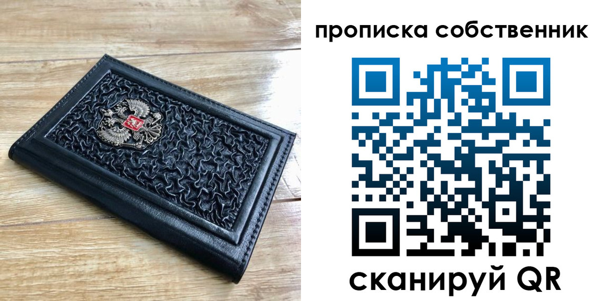 регистрация для школы в Балабаново